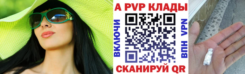 Купить где  Игарка  A PVP СК КРИС 