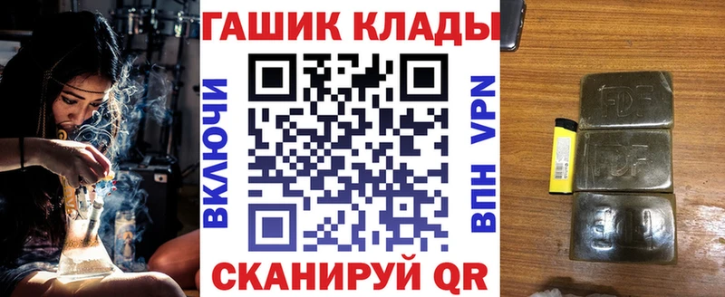 Гашиш Cannabis  Купить где  Игарка 
