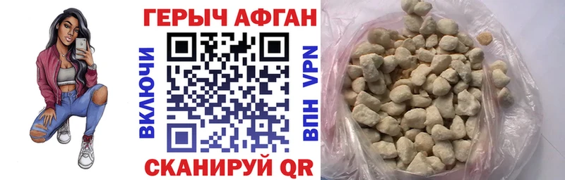 ГЕРОИН гречка Купить где Игарка