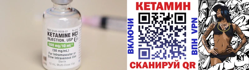 Кетамин VHQ  Купить где  Игарка 