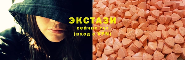 бошки Горнозаводск