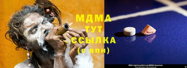 бошки Горнозаводск