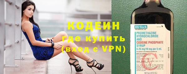бошки Горнозаводск