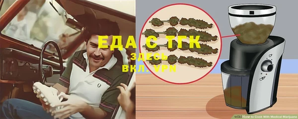 кокаин перу Горно-Алтайск