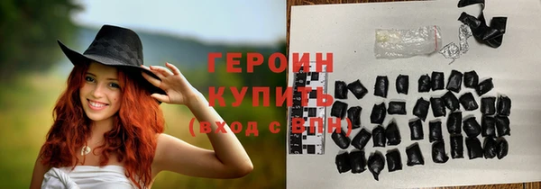 кокаин перу Горно-Алтайск