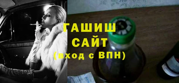 бошки Горнозаводск