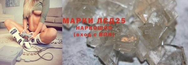 бошки Горнозаводск