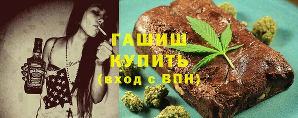 бошки Горнозаводск