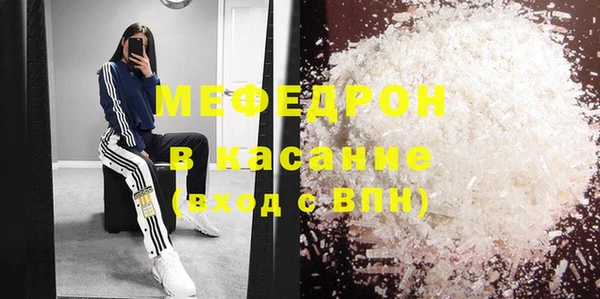 бошки Горнозаводск