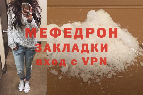 бошки Горнозаводск