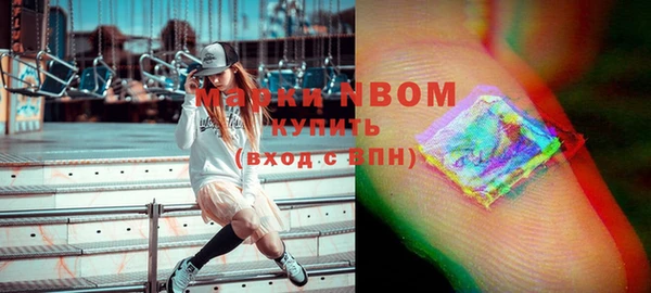 кокаин перу Горно-Алтайск