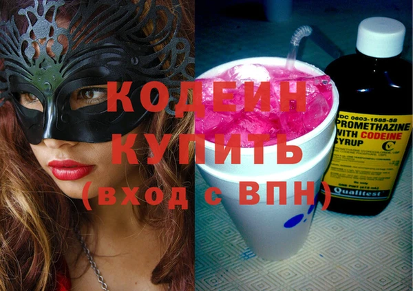 кокаин перу Горно-Алтайск