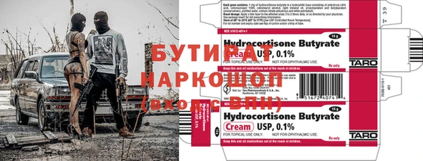 кокаин перу Горно-Алтайск