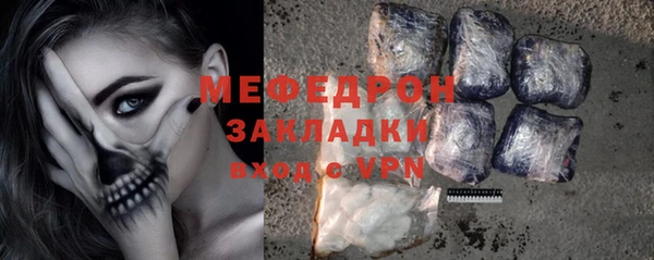 бошки Горнозаводск