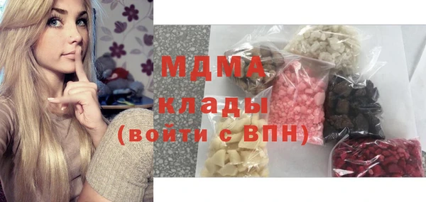 марки lsd Горняк