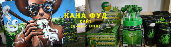 бошки Горнозаводск
