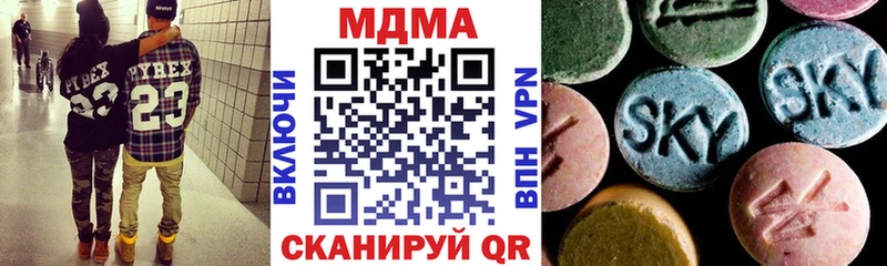 Купить  Игарка  МДМА crystal 