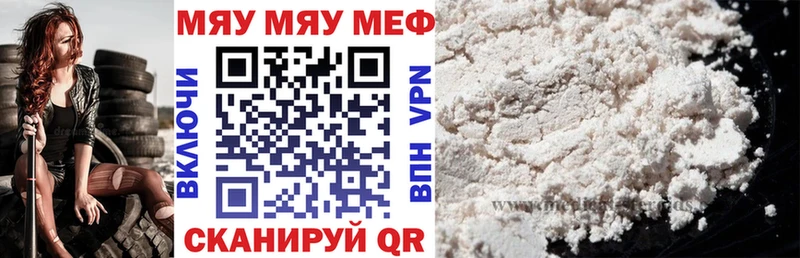 Купить закладки  Игарка  Меф mephedrone 