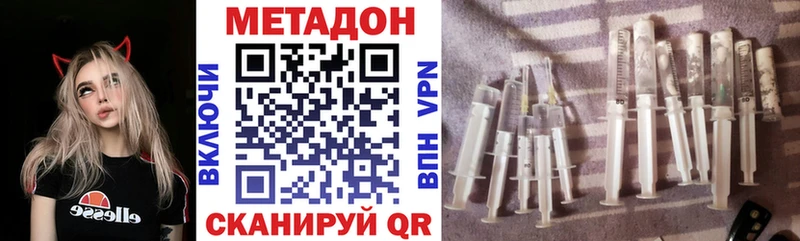 Купить где  Игарка  Метадон methadone 