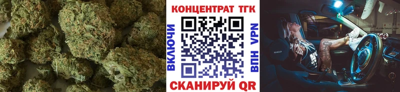 Дистиллят ТГК Wax  Купить где  Игарка 